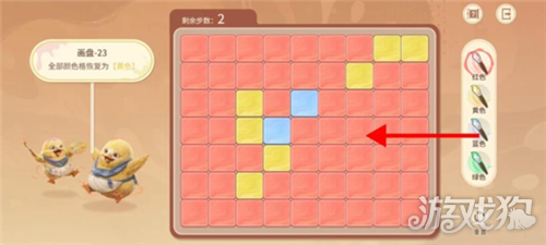 王者荣耀世界修复画盘第23关攻略-4