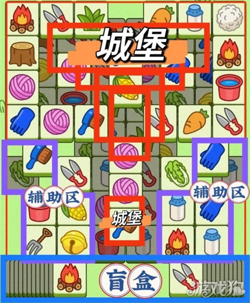羊了个羊9月29日通关攻略-2