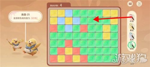 王者荣耀世界修复画盘第25关攻略-2