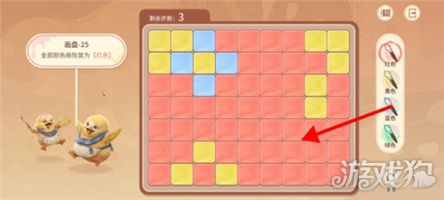 王者荣耀世界修复画盘第25关攻略-3