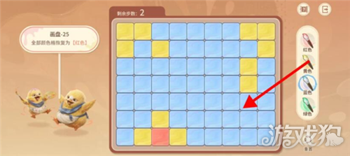 王者荣耀世界修复画盘第25关攻略-4