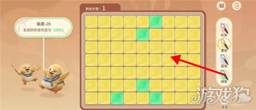 王者荣耀世界修复画盘第26关攻略-5