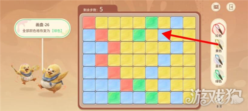 王者荣耀世界修复画盘第26关攻略 修复画盘第26关怎么过