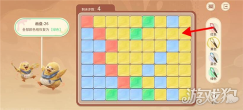 王者荣耀世界修复画盘第26关攻略-2