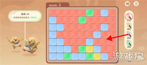 王者荣耀世界修复画盘第26关攻略-3
