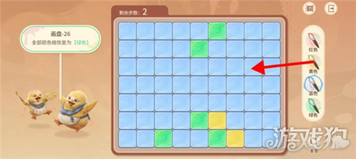 王者荣耀世界修复画盘第26关攻略-4