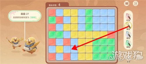 王者荣耀世界修复画盘第27关攻略-2