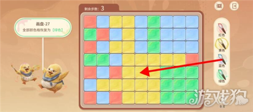 王者荣耀世界修复画盘第27关攻略-3
