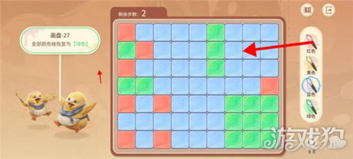 王者荣耀世界修复画盘第27关攻略-4