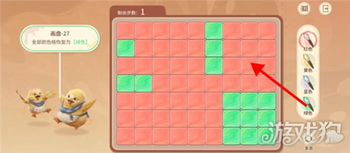 王者荣耀世界修复画盘第27关攻略-5