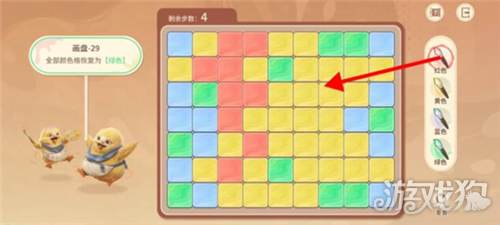 王者荣耀世界修复画盘第29关攻略-3