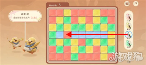 王者荣耀世界修复画盘第30关攻略-2