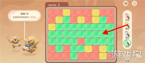 王者荣耀世界修复画盘第30关攻略-5