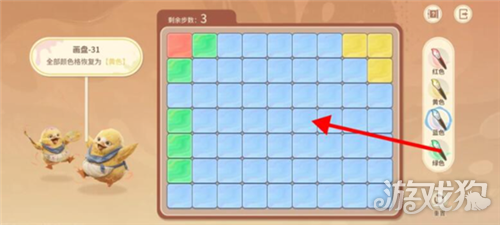 王者荣耀世界修复画盘第31关攻略-4
