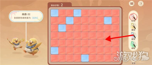 王者荣耀世界修复画盘第32关攻略-5