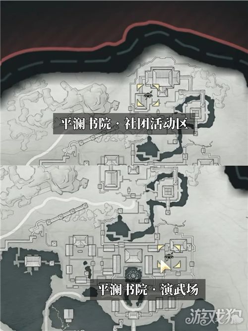 燕云十六声众乐开场成就攻略 众乐开场成就怎么完成