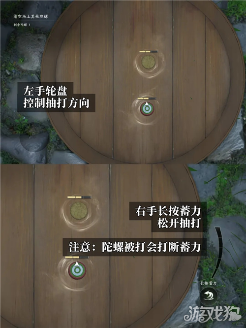 燕云十六声众乐开场成就攻略-3