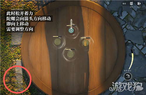 燕云十六声众乐开场成就攻略-4