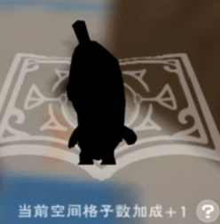 创造与魔法香蕉猫获取攻略-4