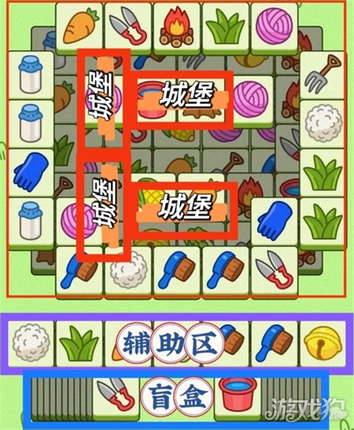 羊了个羊9月30日通关攻略-2