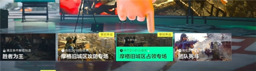 三角洲行动二周年彩蛋大战场密码一览 二周年彩蛋电台密码是多少