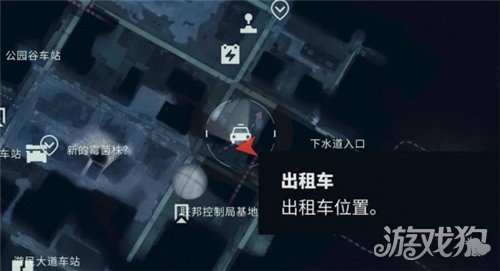 控制共振出租车谜题攻略-2
