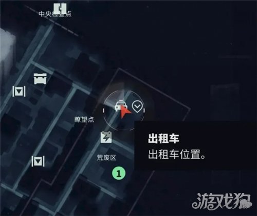 控制共振出租车谜题攻略-4