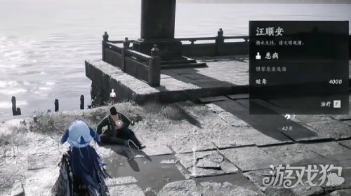 燕云十六声文明观潮成就攻略-2