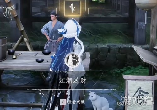 燕云十六声江潮送财成就攻略-2