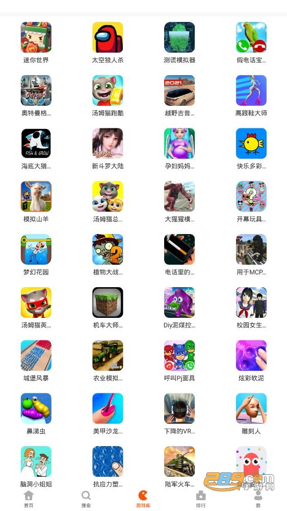 233乐园免费下载安装2025v4.71.0.0安卓版
